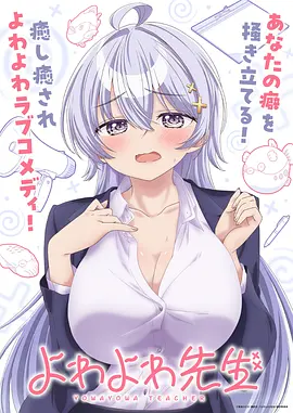 每天影视 动漫电影